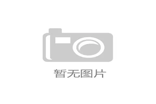 10_15『欧国联』德国vs荷兰