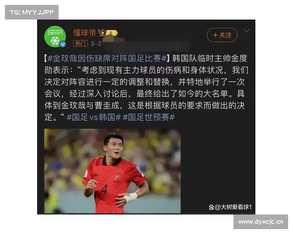 11月6日足球伤停汇总 天狼星一门受伤二门伤疑 中后场或6主力缺席 11月6日足球伤停汇总 天狼星一门受伤二门伤疑 中后场或6主力缺席